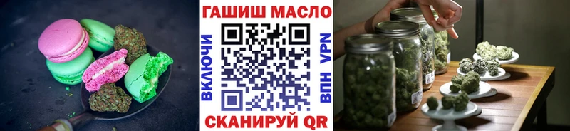 Еда ТГК конопля  мега ССЫЛКА  Алдан  как найти закладки 