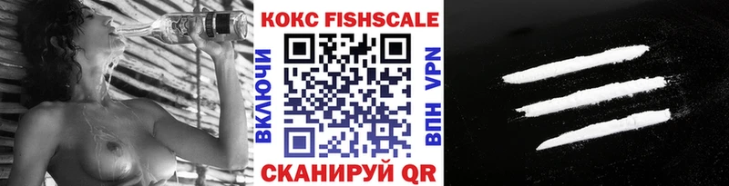 COCAIN 99%  цена наркотик  Алдан 