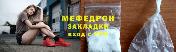 ГАЛЛЮЦИНОГЕННЫЕ ГРИБЫ Абдулино