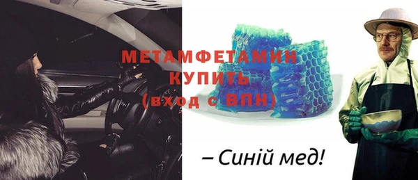 ГАЛЛЮЦИНОГЕННЫЕ ГРИБЫ Абдулино