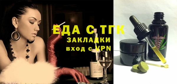 ГАЛЛЮЦИНОГЕННЫЕ ГРИБЫ Абдулино