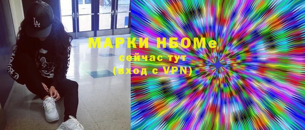 apvp Россошь