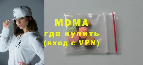 apvp Рославль