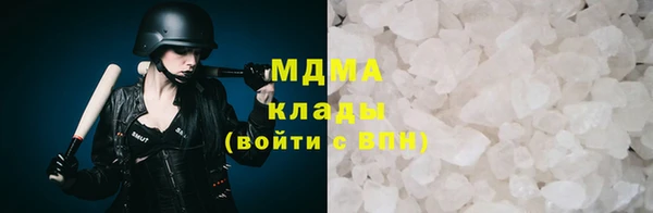 apvp Россошь
