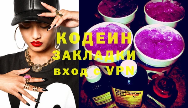apvp Россошь