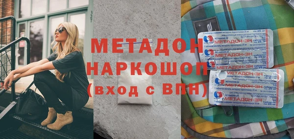 индика Абаза