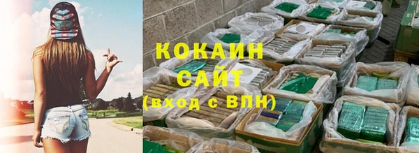 ГАЛЛЮЦИНОГЕННЫЕ ГРИБЫ Абдулино