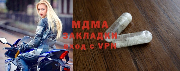 прущий лед Абинск