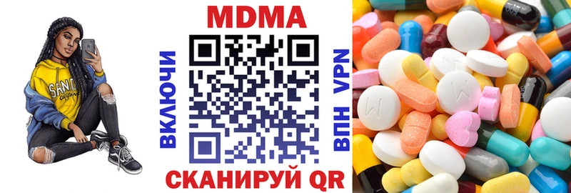 МДМА crystal купить закладку Алдан