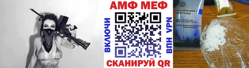 KRAKEN вход продажа наркотиков Алдан МЕТАМФЕТАМИН винт
